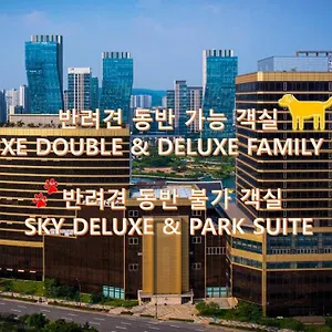 호텔 송도 센트럴 파크, 인천